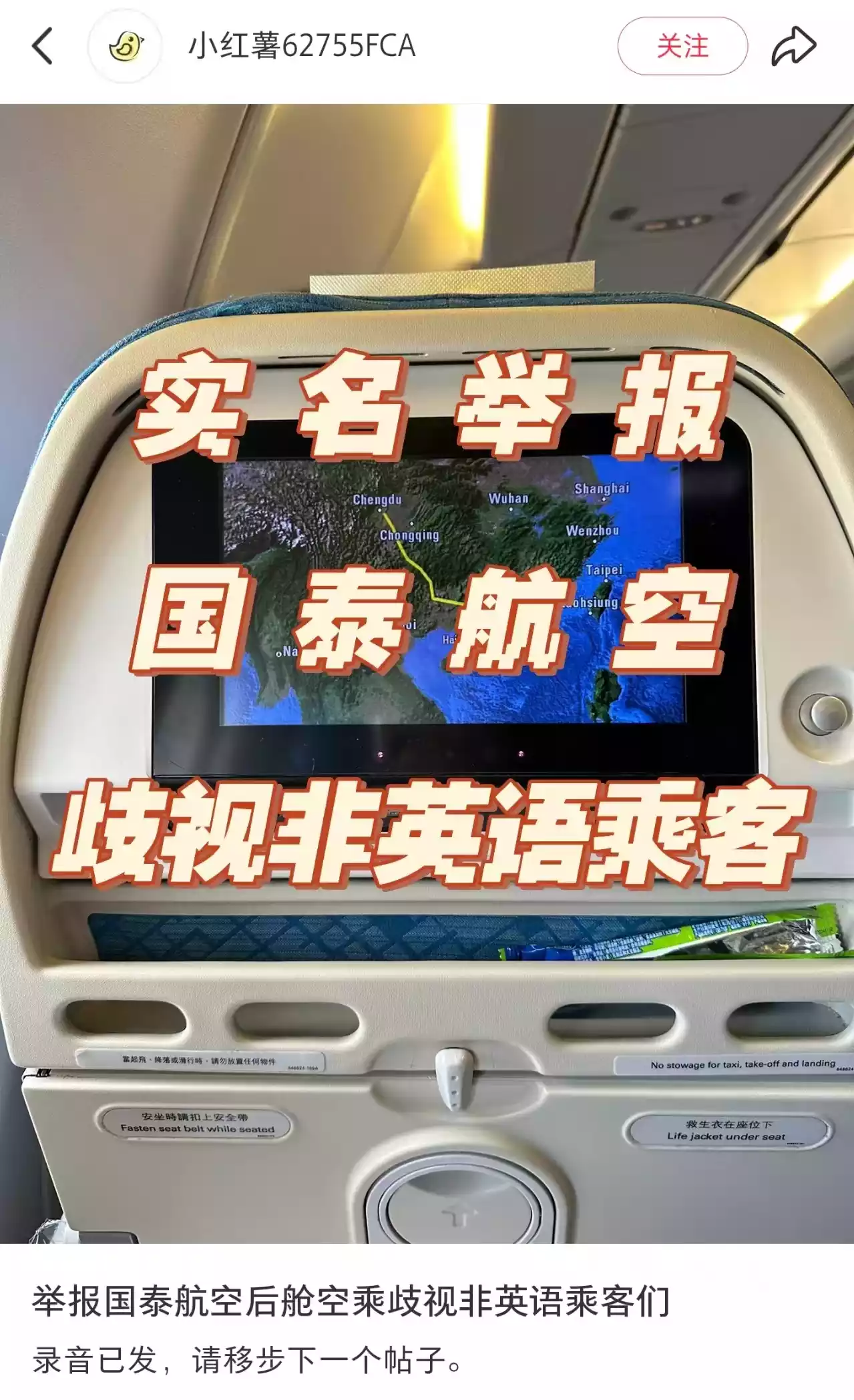 来源：小红书