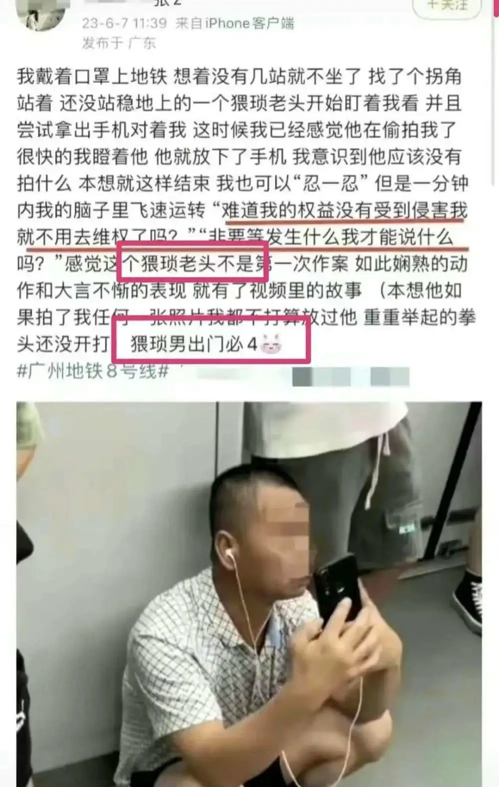 来源：新京报