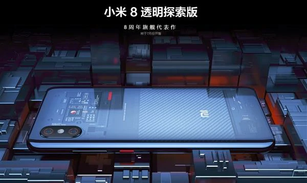 图源:互联网