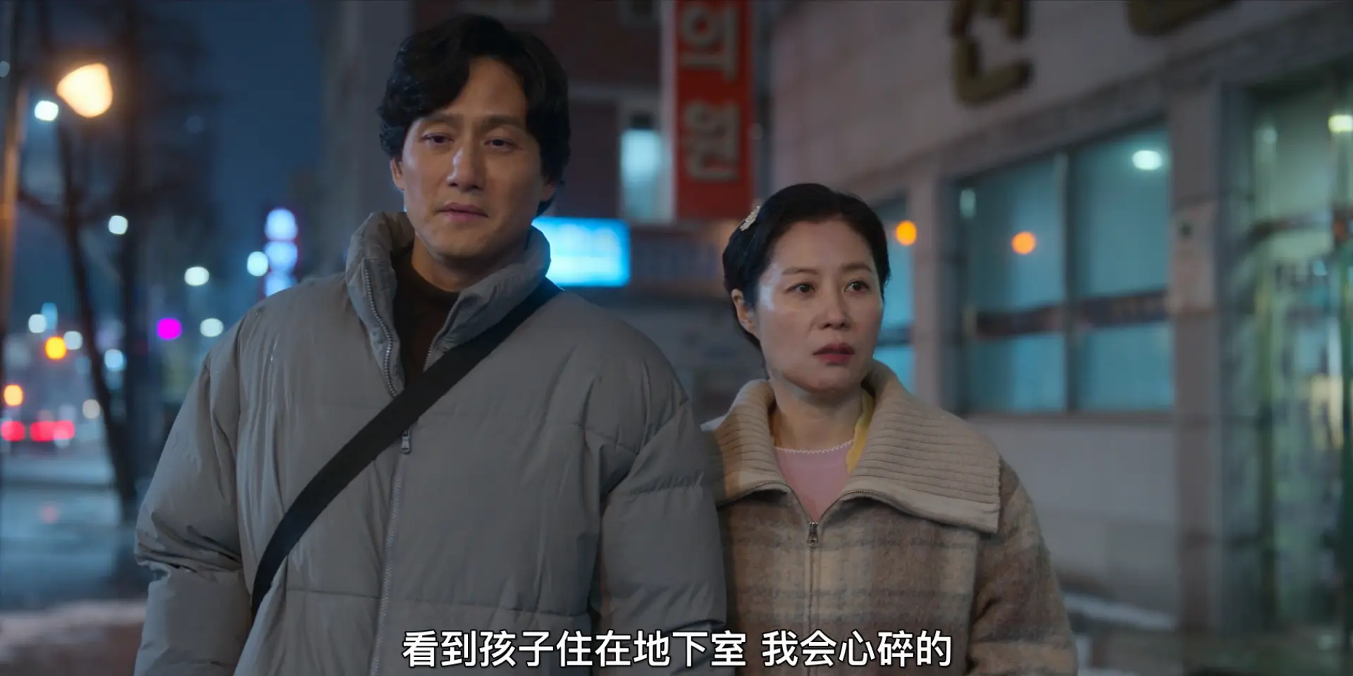来源：第6集