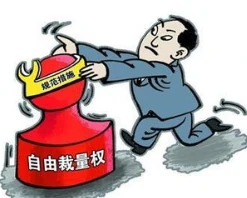 图源：360百科