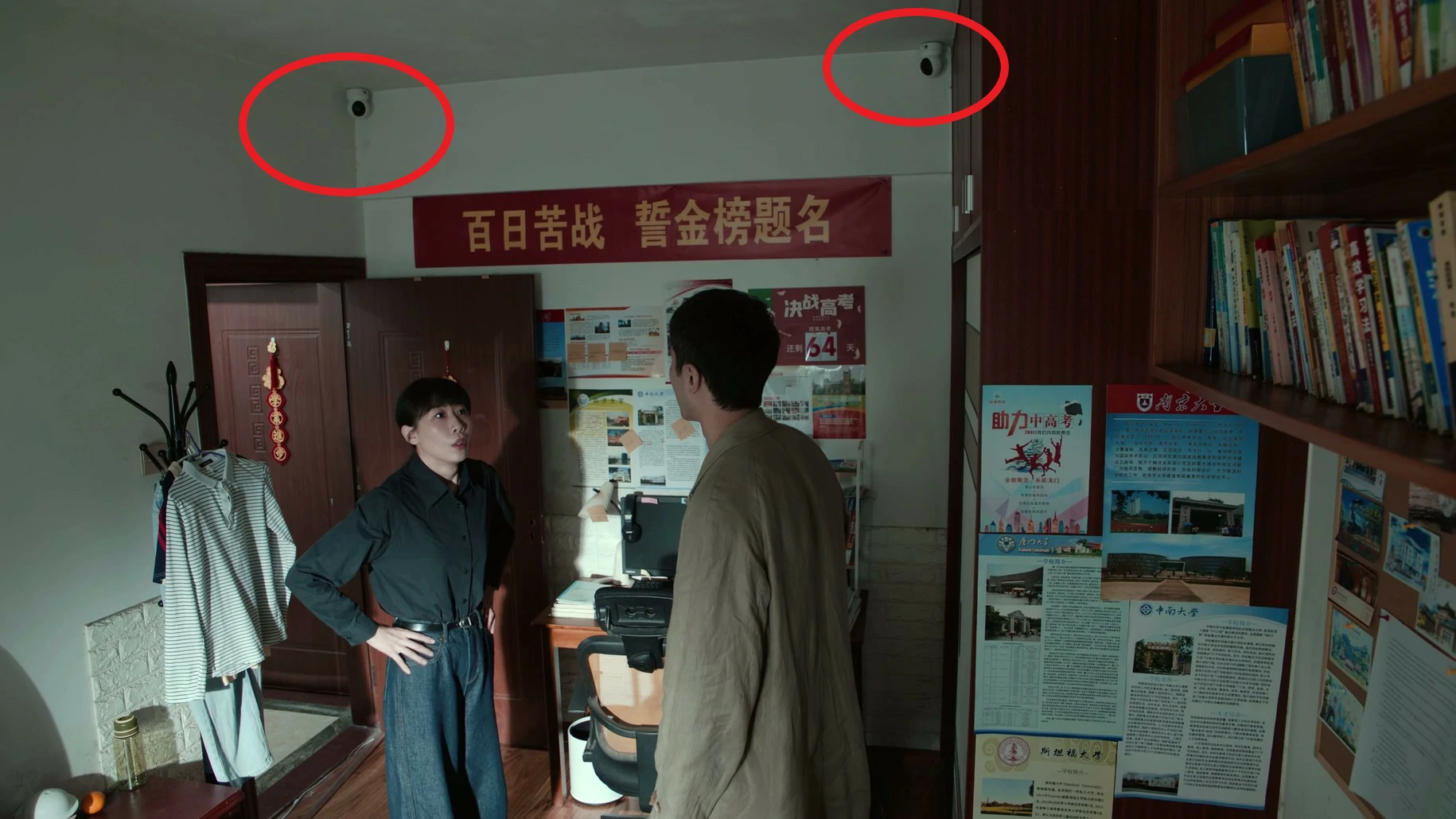 来源：第11集