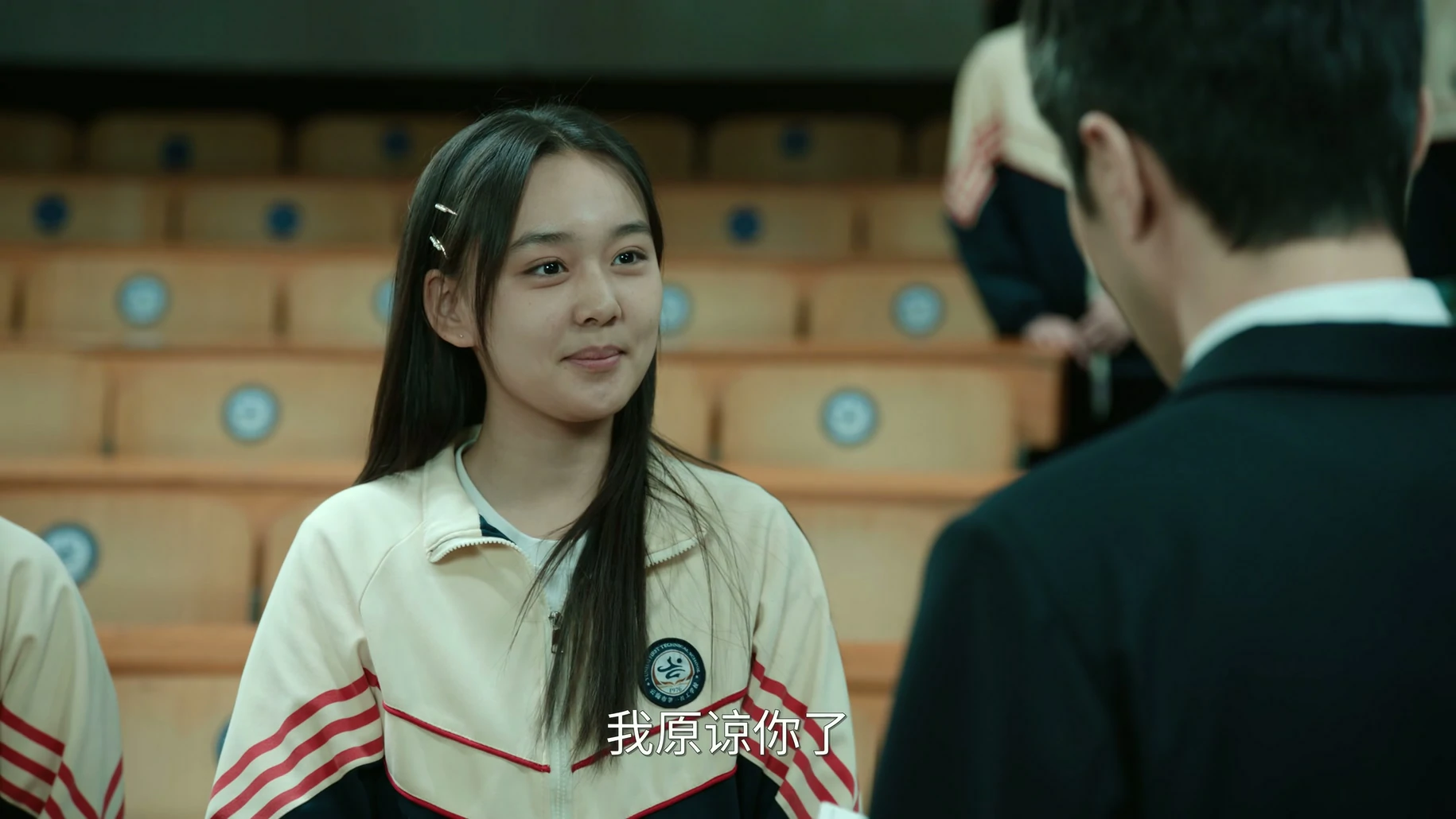 来源：第11集