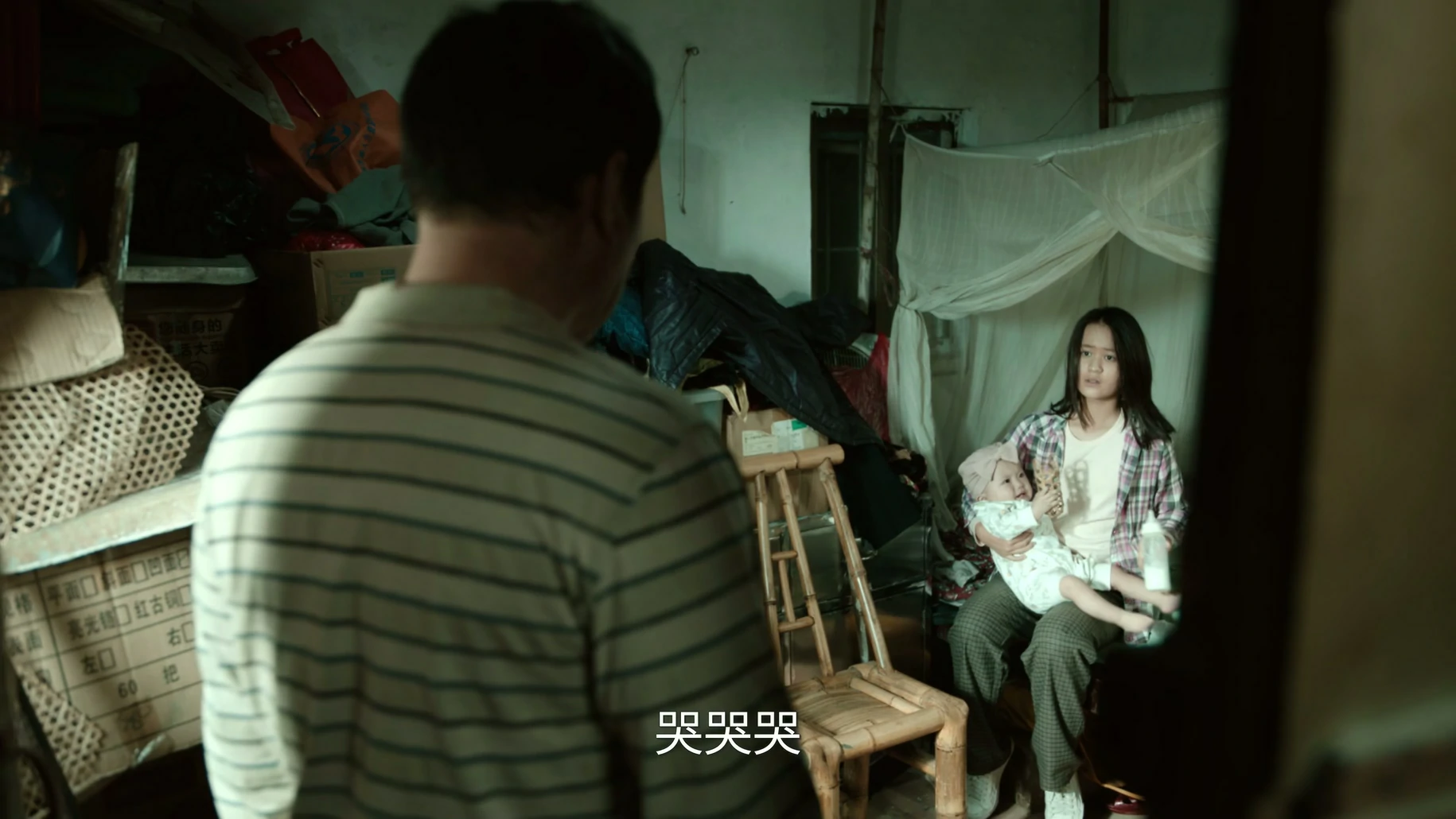 来源：第24集